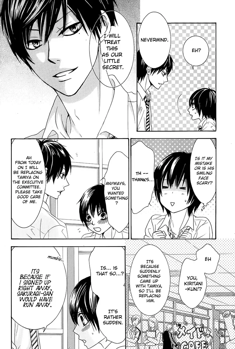 Akaiito (MIYASAKA Kaho) Chapter 19 page 6