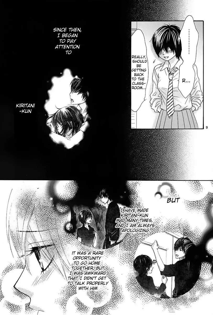 Akaiito (MIYASAKA Kaho) Chapter 19 page 9