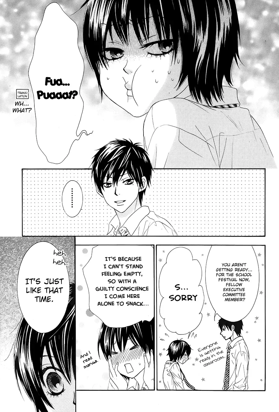 Akaiito (MIYASAKA Kaho) Chapter 19 page 5