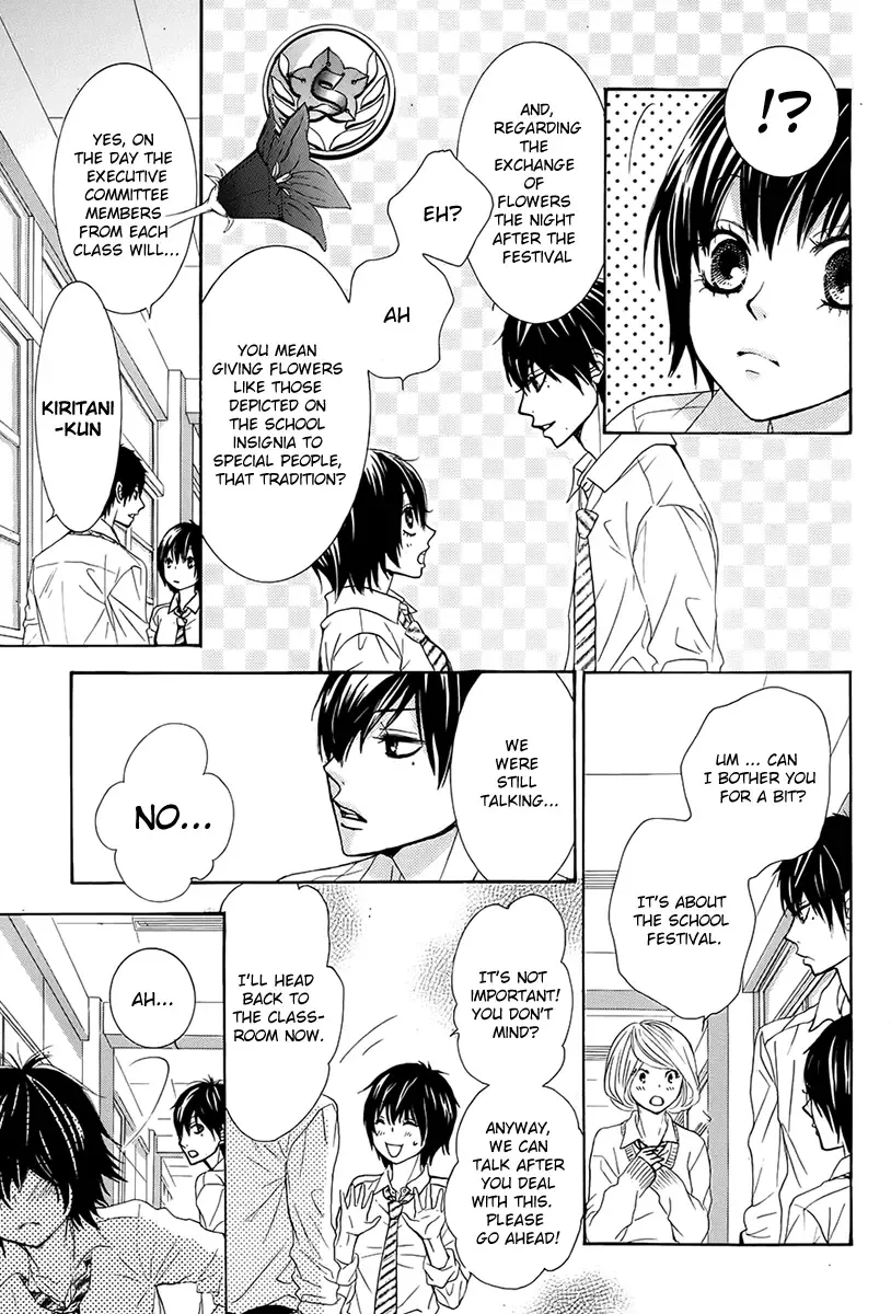 Akaiito (MIYASAKA Kaho) Chapter 19 page 7