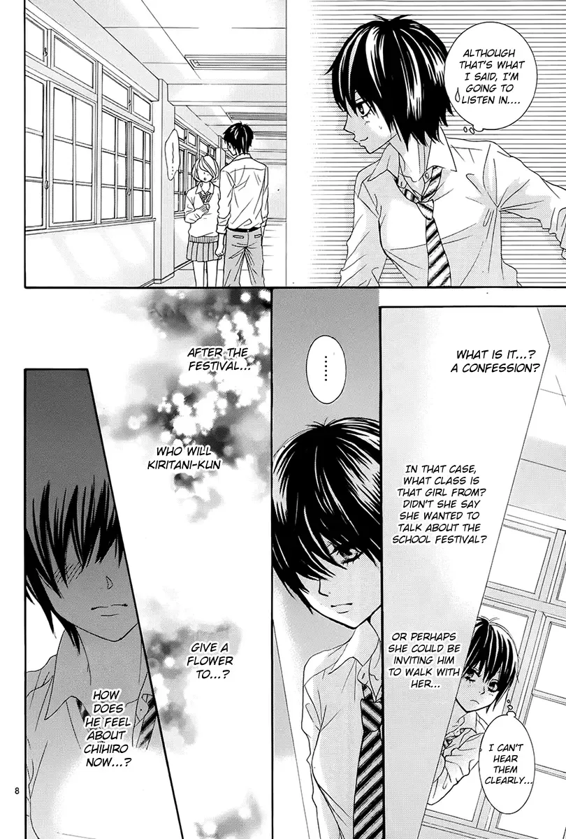Akaiito (MIYASAKA Kaho) Chapter 19 page 8