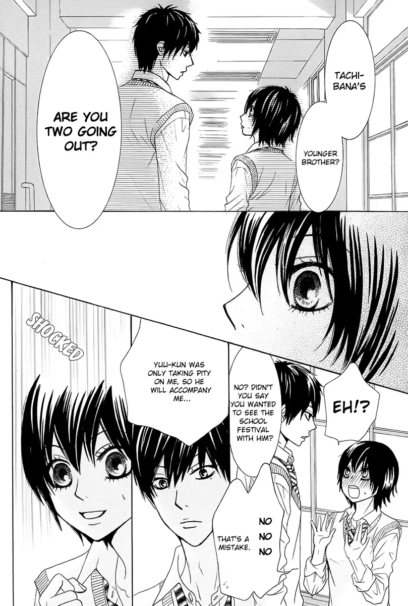 Akaiito (MIYASAKA Kaho) Chapter 19 page 16