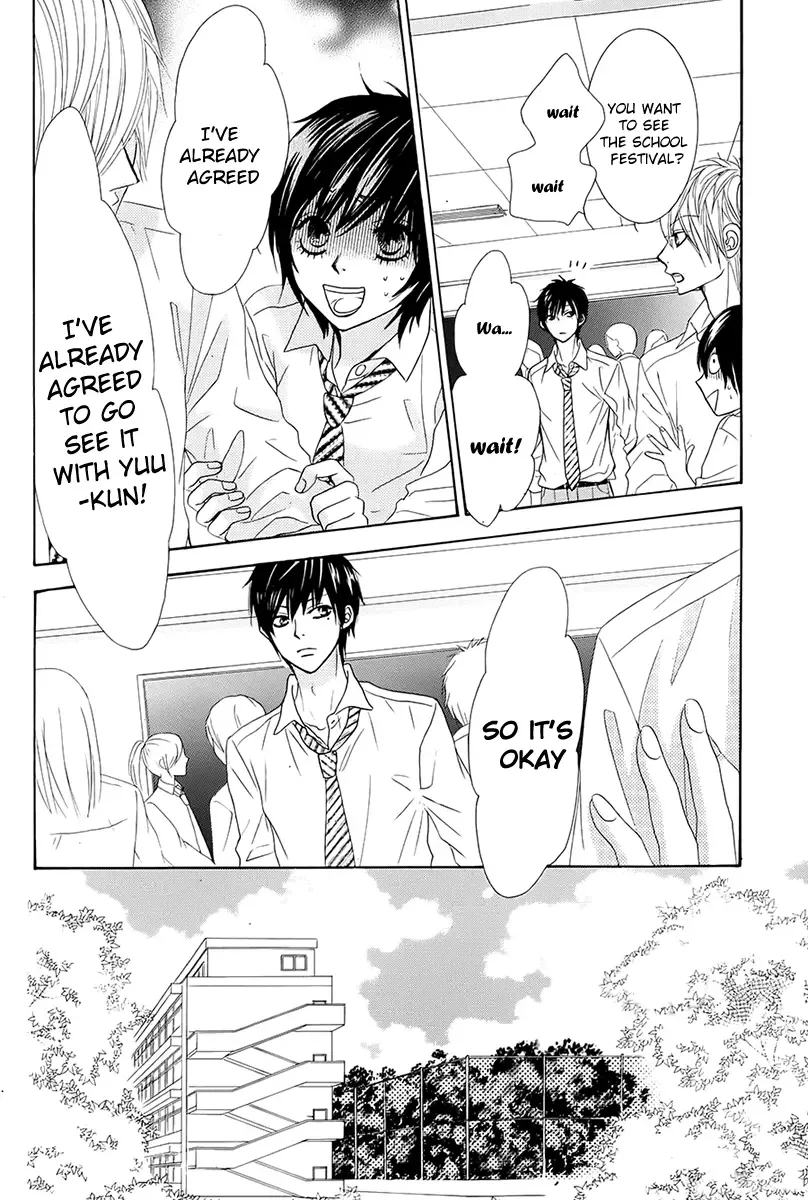 Akaiito (MIYASAKA Kaho) Chapter 19 page 12