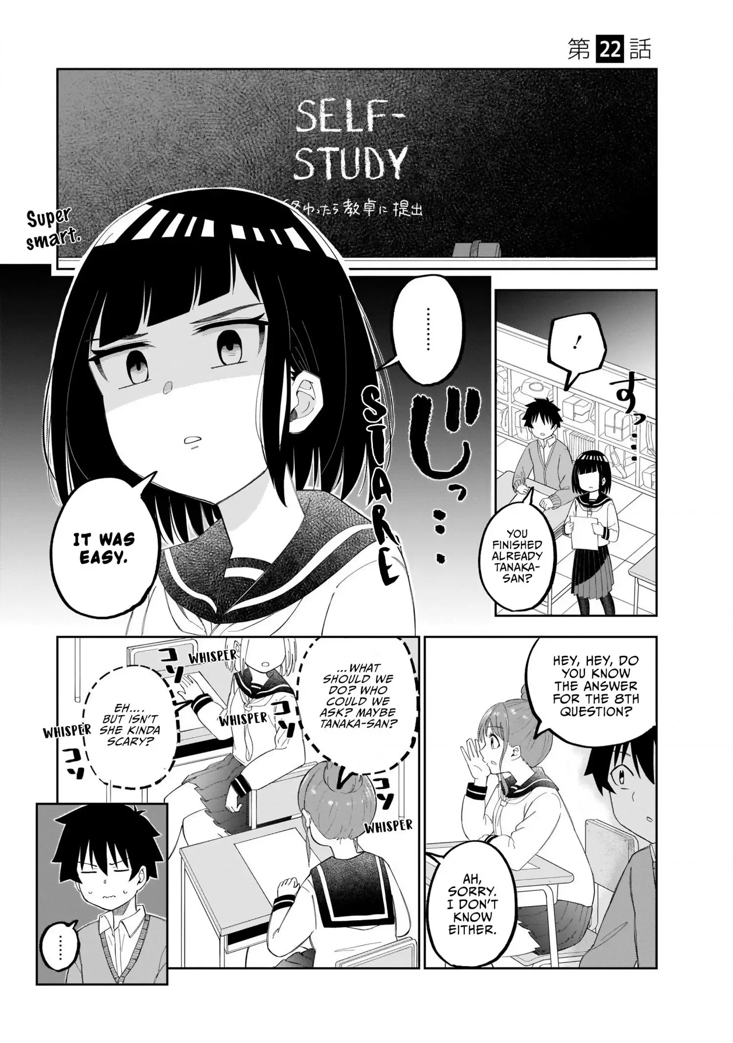 My Classmate Tanaka-San Is Super Scary Chapter 22 page 2