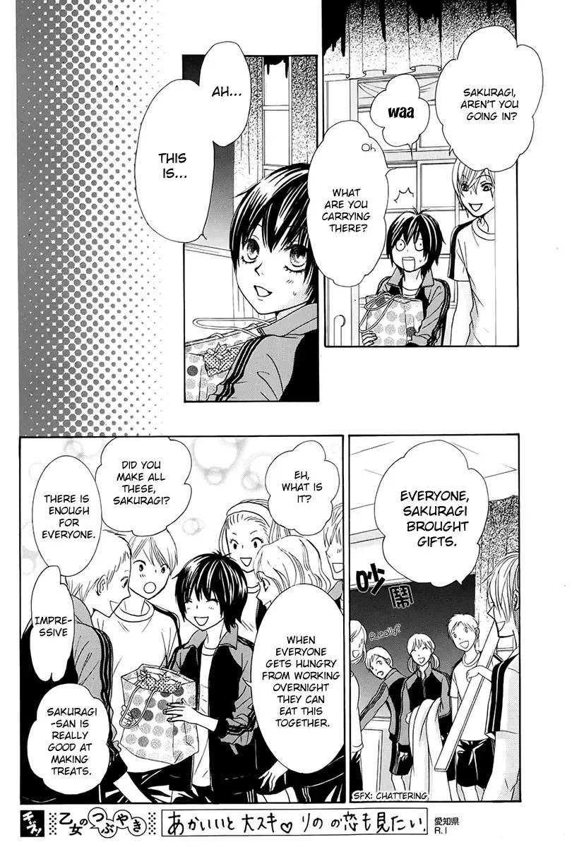 Akaiito (MIYASAKA Kaho) Chapter 19 page 20