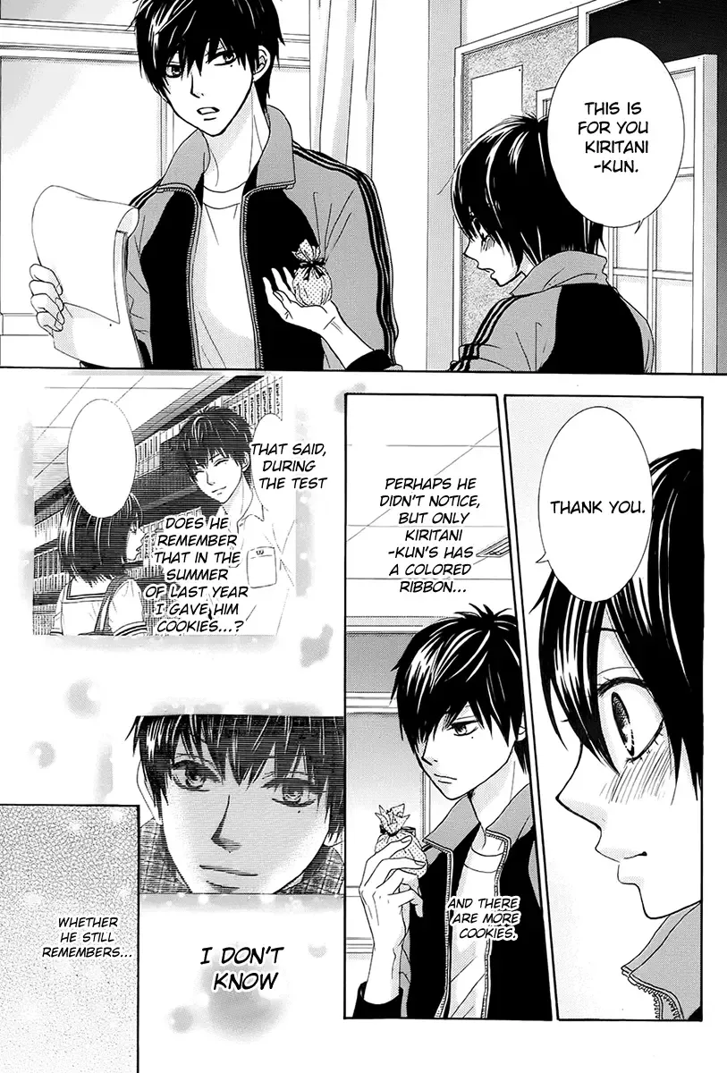 Akaiito (MIYASAKA Kaho) Chapter 19 page 21
