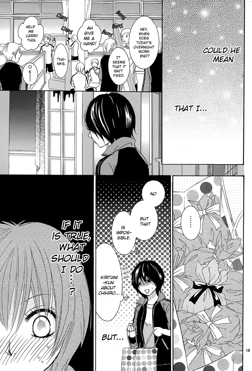 Akaiito (MIYASAKA Kaho) Chapter 19 page 19