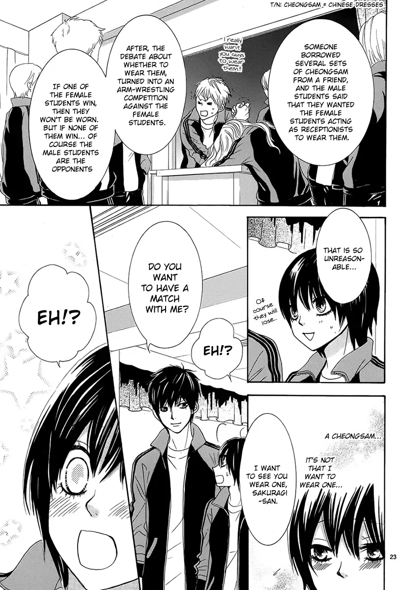 Akaiito (MIYASAKA Kaho) Chapter 19 page 23