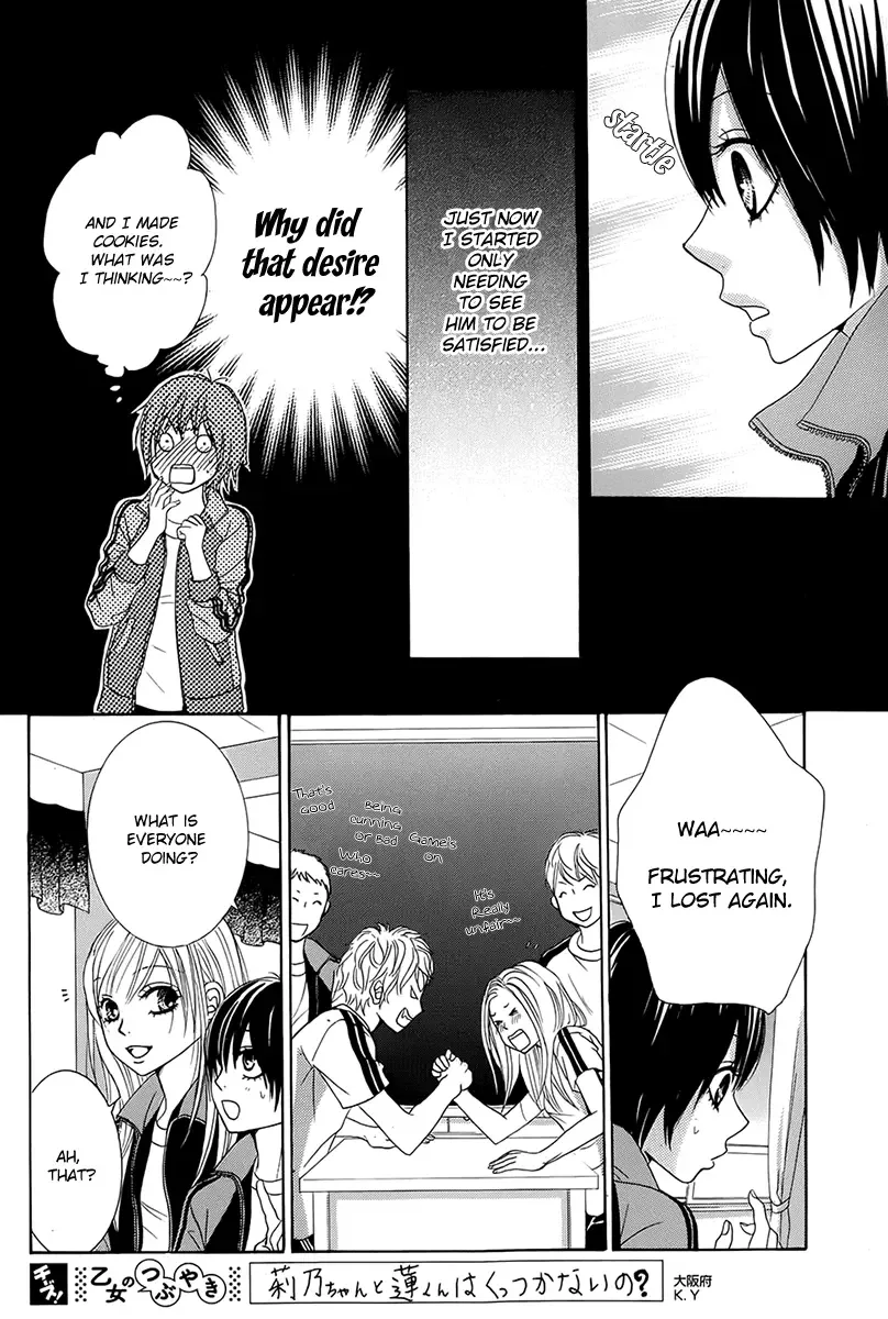 Akaiito (MIYASAKA Kaho) Chapter 19 page 22