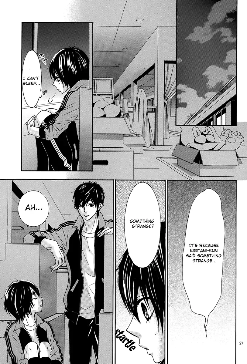 Akaiito (MIYASAKA Kaho) Chapter 19 page 27