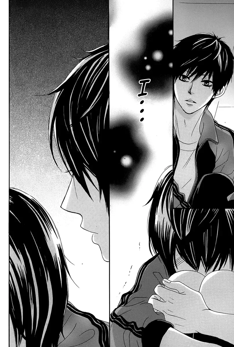 Akaiito (MIYASAKA Kaho) Chapter 19 page 34