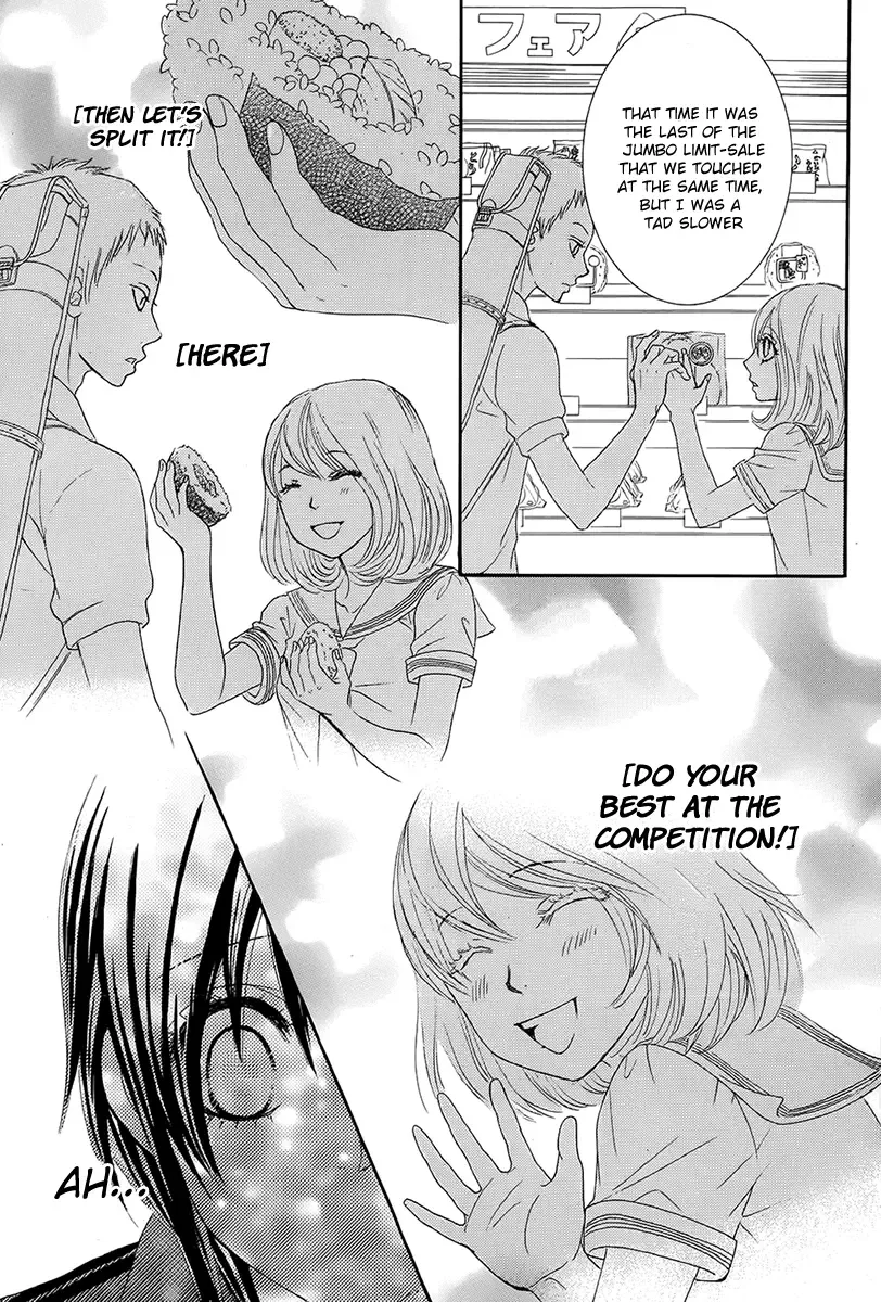 Akaiito (MIYASAKA Kaho) Chapter 19 page 31