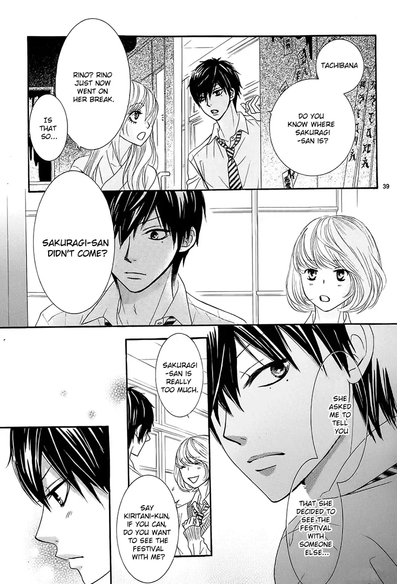 Akaiito (MIYASAKA Kaho) Chapter 19 page 39