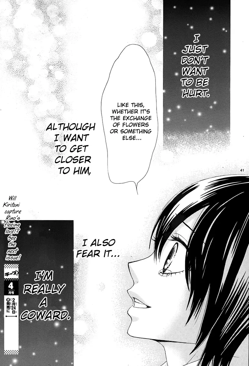 Akaiito (MIYASAKA Kaho) Chapter 19 page 41