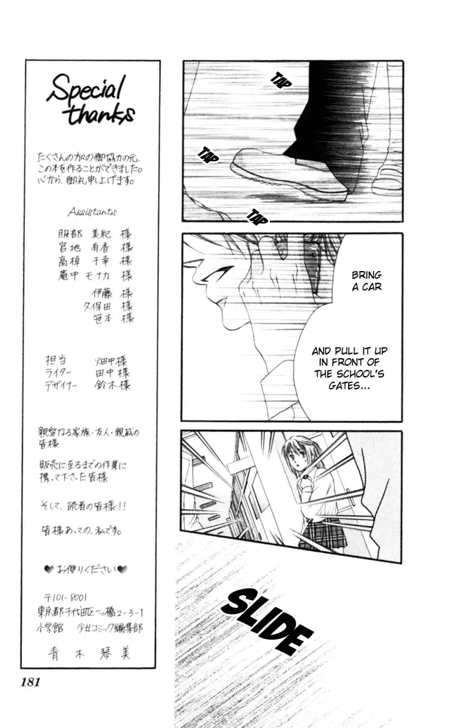 Boku wa Imouto ni Koi wo Suru Chapter 47 page 26
