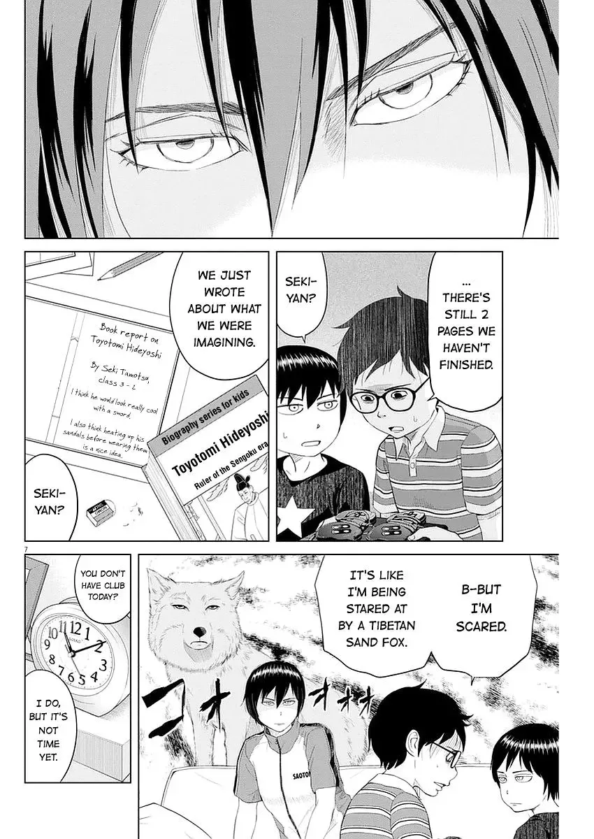 Saotome Senshu, Hitakakusu Chapter 24 page 7