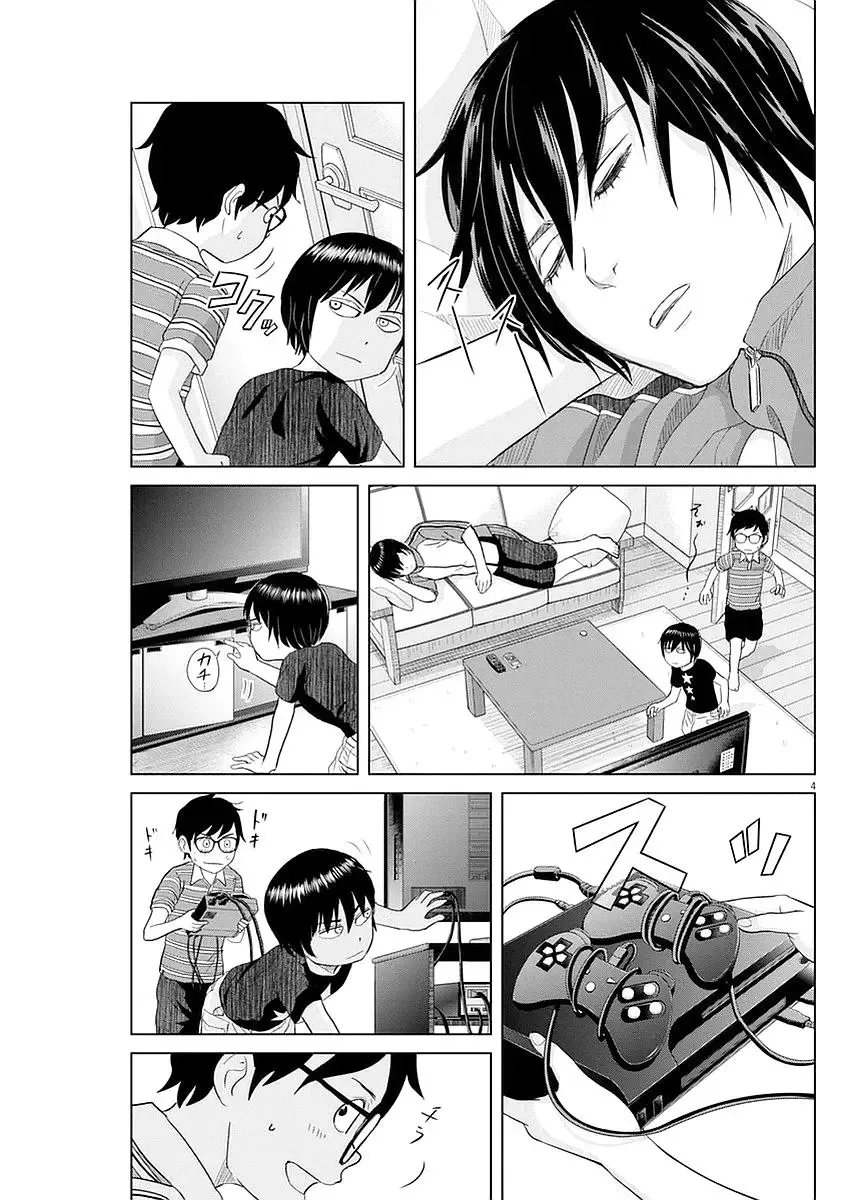 Saotome Senshu, Hitakakusu Chapter 24 page 4
