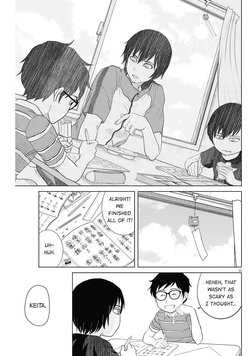 Saotome Senshu, Hitakakusu Chapter 24 page 10