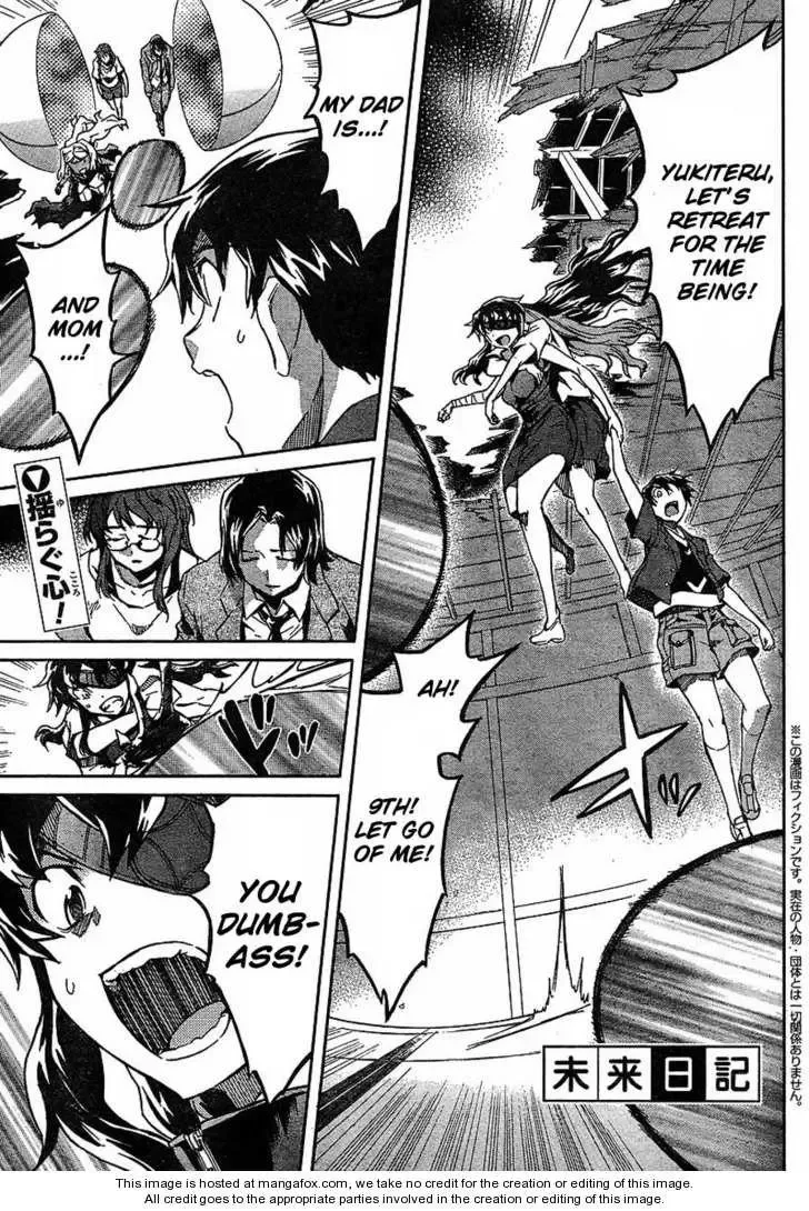 Mirai Nikki Chapter 56 page 1