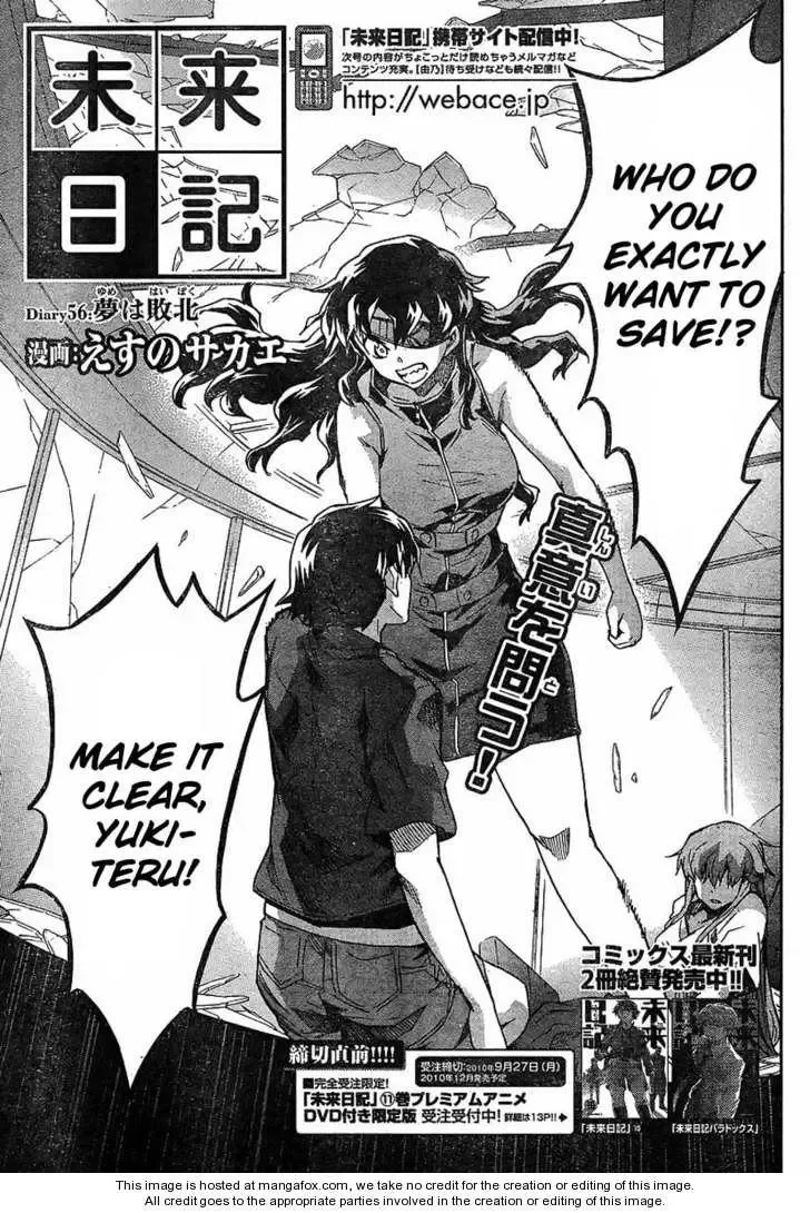 Mirai Nikki Chapter 56 page 5