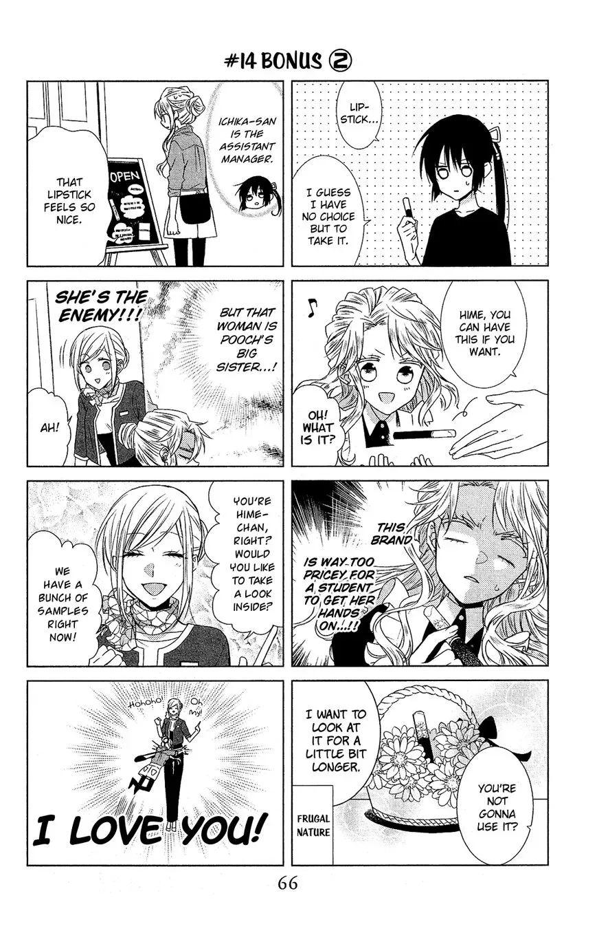 Mizutama Honey Boy Chapter 15 page 3