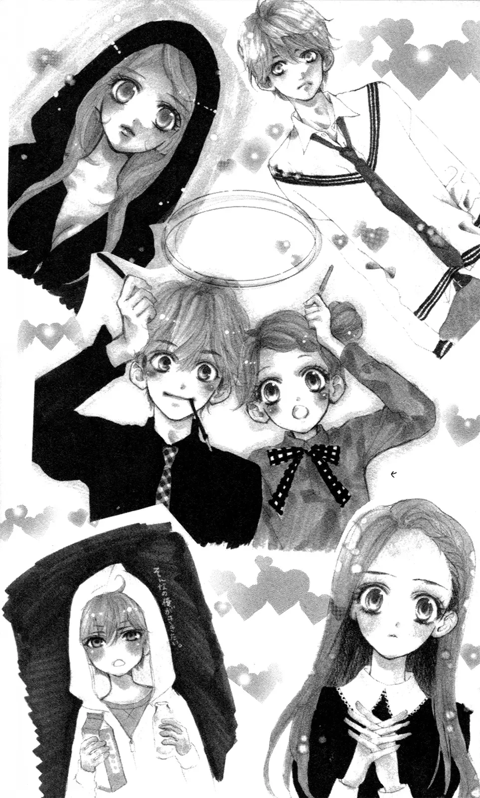 I Love You Baby Chapter 23 page 31