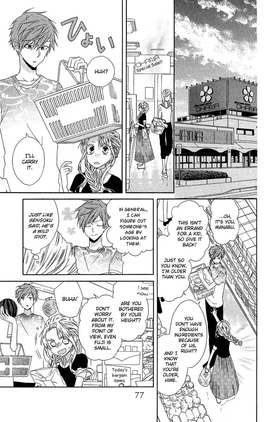 Mizutama Honey Boy Chapter 15 page 14