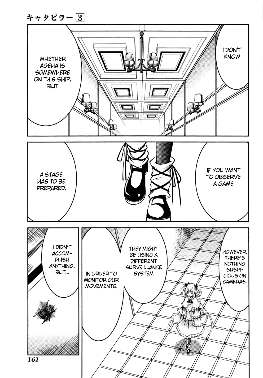 Caterpillar Chapter 24 page 1