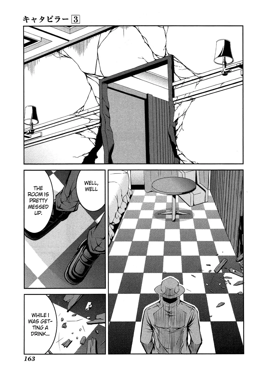 Caterpillar Chapter 24 page 3