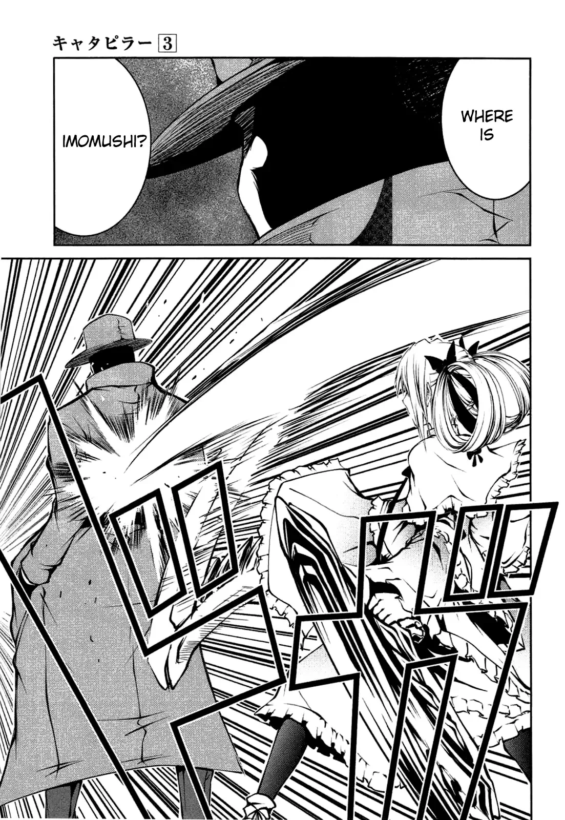 Caterpillar Chapter 24 page 7