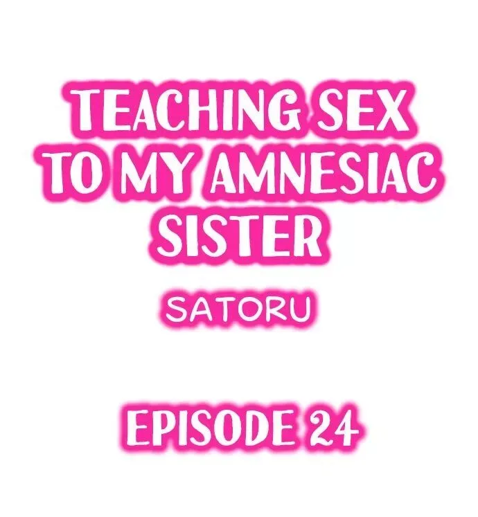 My Sister Has Amnesia— What's Sex? Chapter 24 page 1