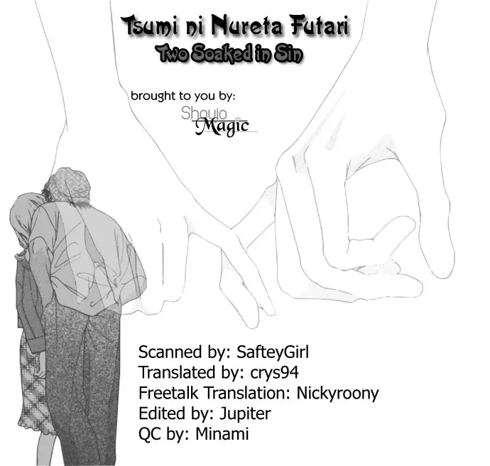 Tsumi ni Nureta Futari Chapter 24 page 2