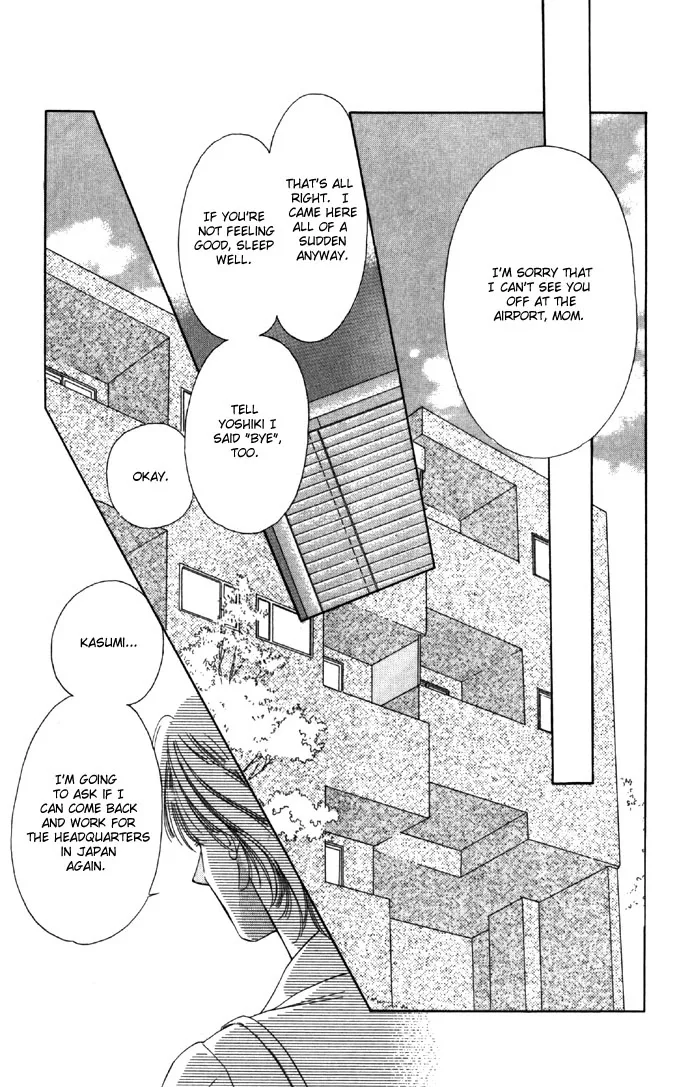 Tsumi ni Nureta Futari Chapter 24 page 15