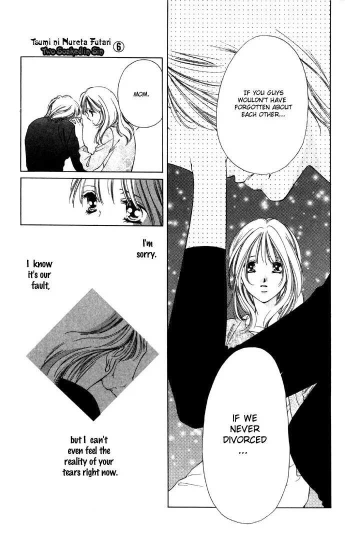 Tsumi ni Nureta Futari Chapter 24 page 14