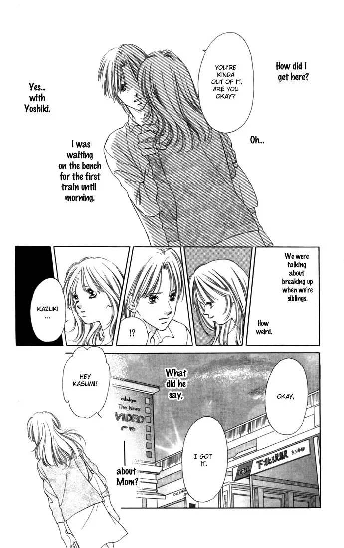 Tsumi ni Nureta Futari Chapter 24 page 10