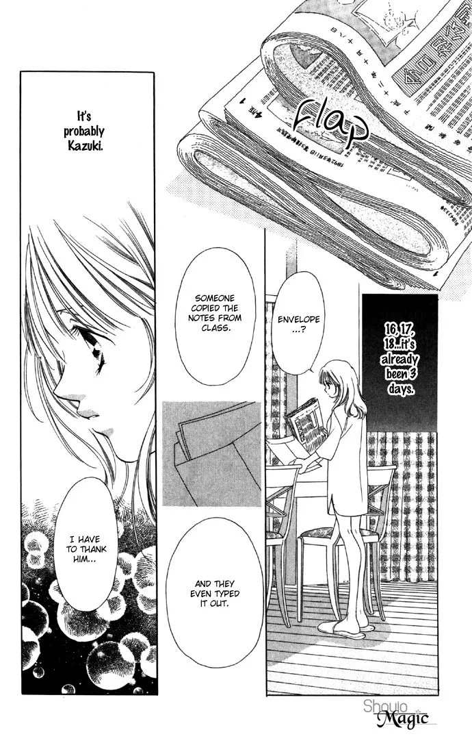 Tsumi ni Nureta Futari Chapter 24 page 26