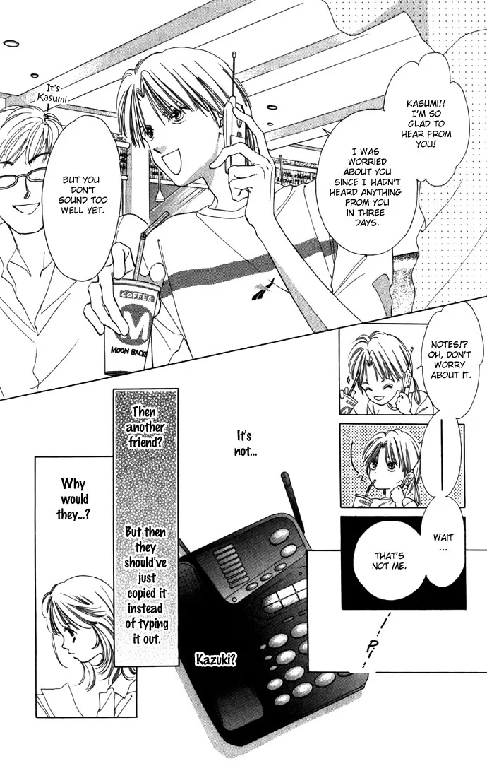 Tsumi ni Nureta Futari Chapter 24 page 27