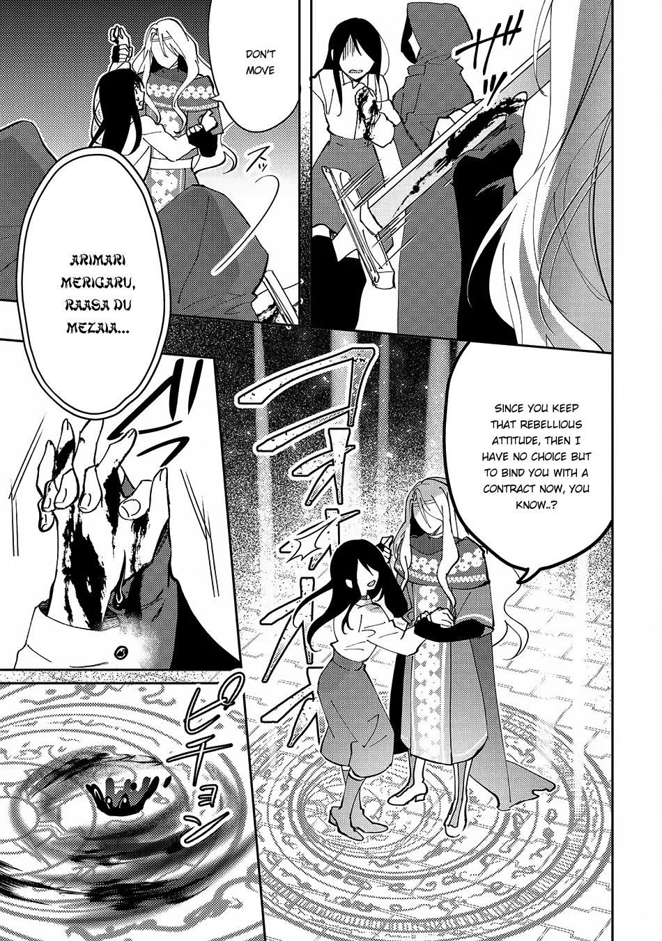 In Another World, I'm Called: the Black Healer Chapter 23 page 10