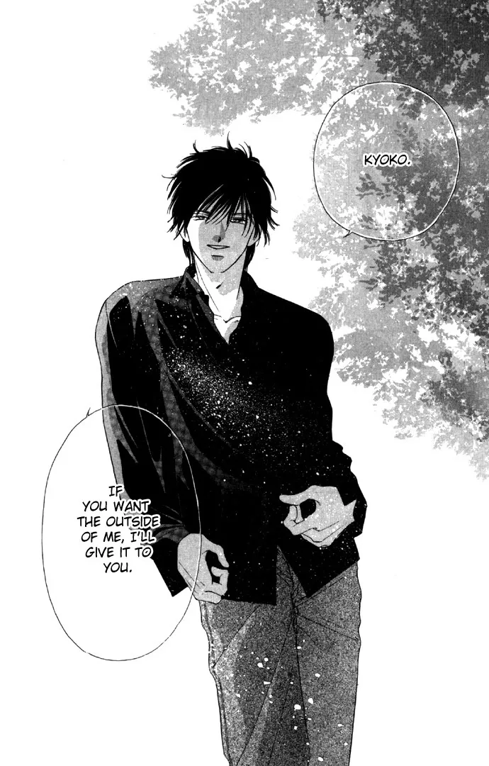 Tsumi ni Nureta Futari Chapter 24 page 21