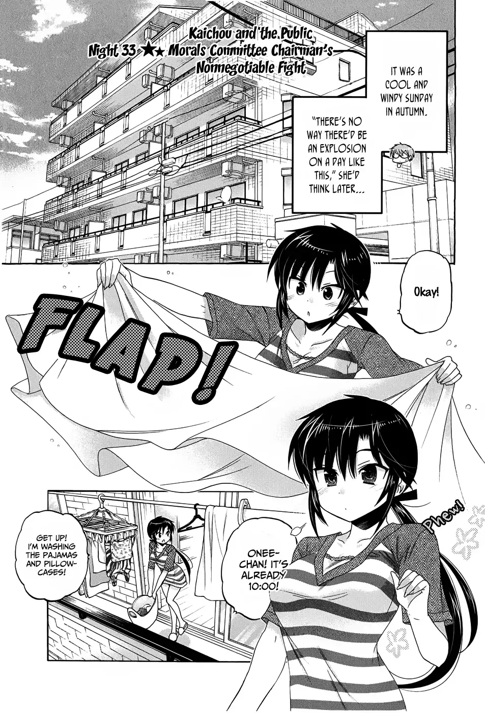 My Wife is the Student Council President! Chapter 33 page 2