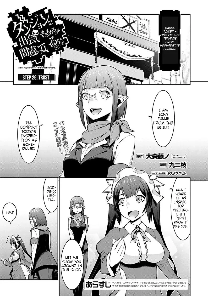 Dungeon ni Deai wo Motomeru no wa Machigatteiru Darou ka Chapter 29 page 2