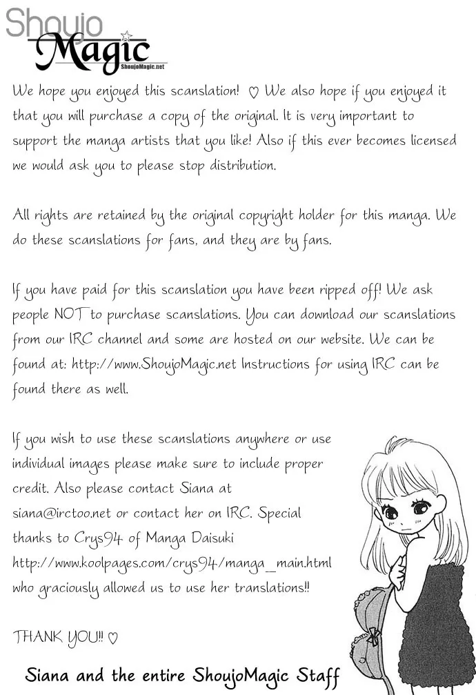 Tsumi ni Nureta Futari Chapter 24 page 45