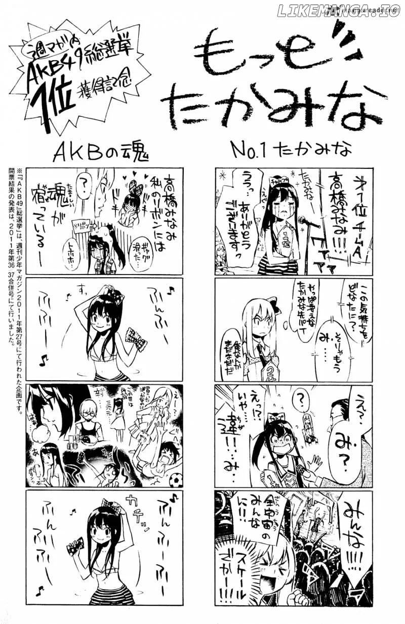 AKB49 - Renai Kinshi Jourei Chapter 33 page 22