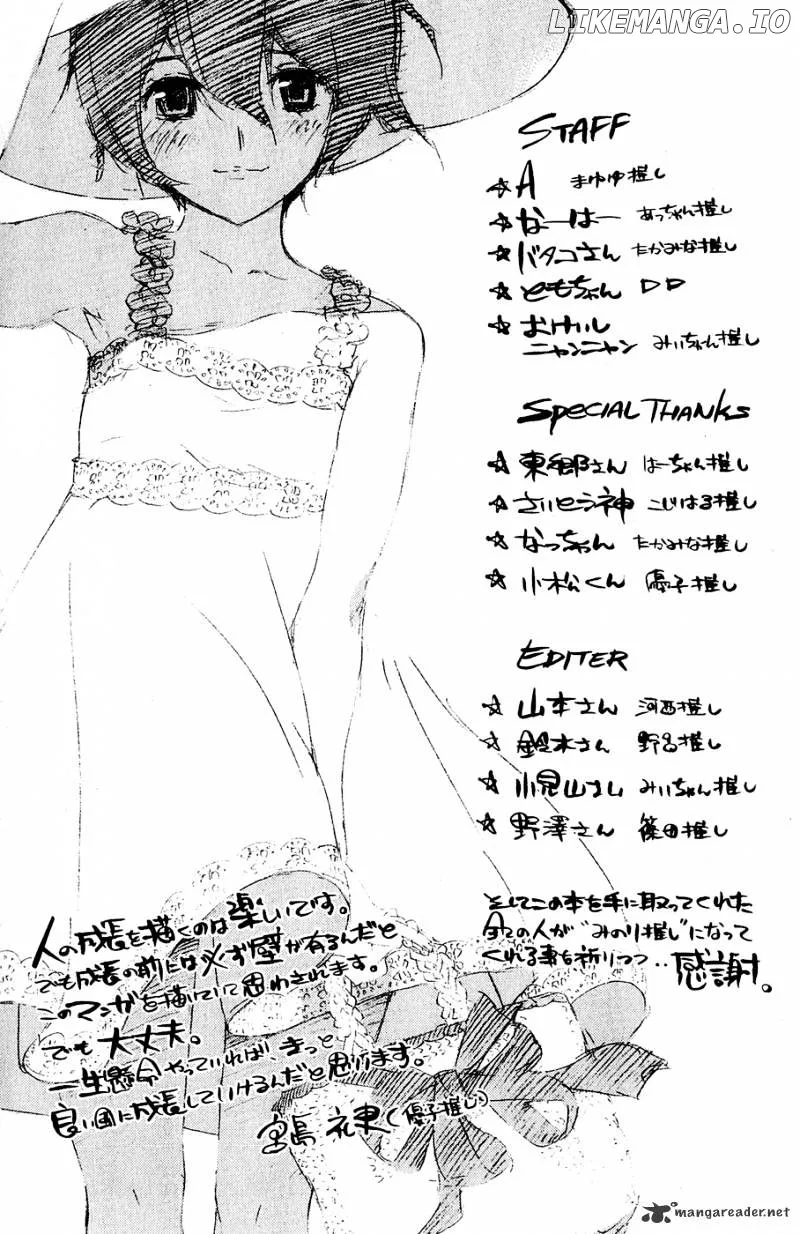 AKB49 - Renai Kinshi Jourei Chapter 33 page 21
