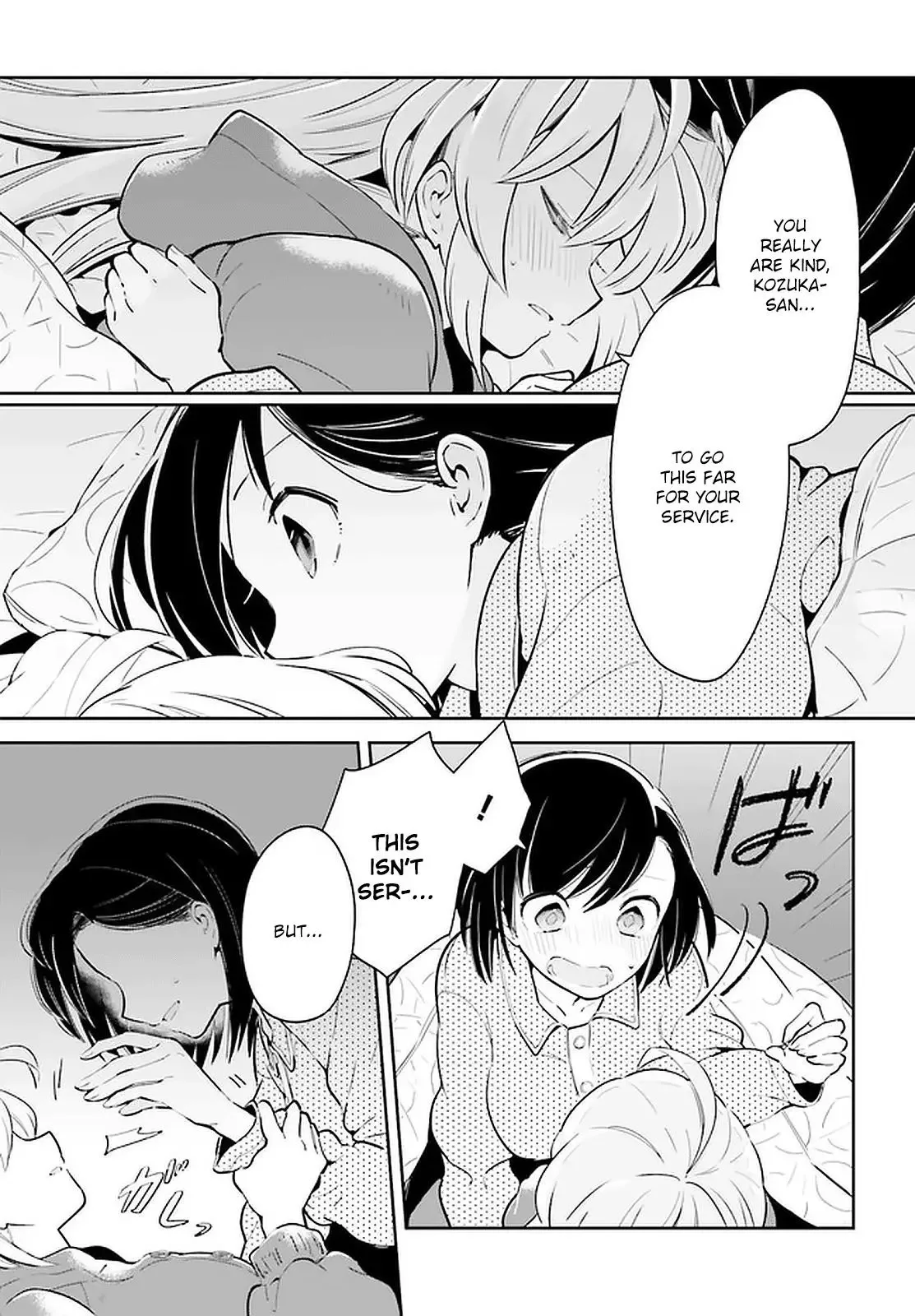 Even If It Was Just Once, I Regret It Chapter 12.2 page 9