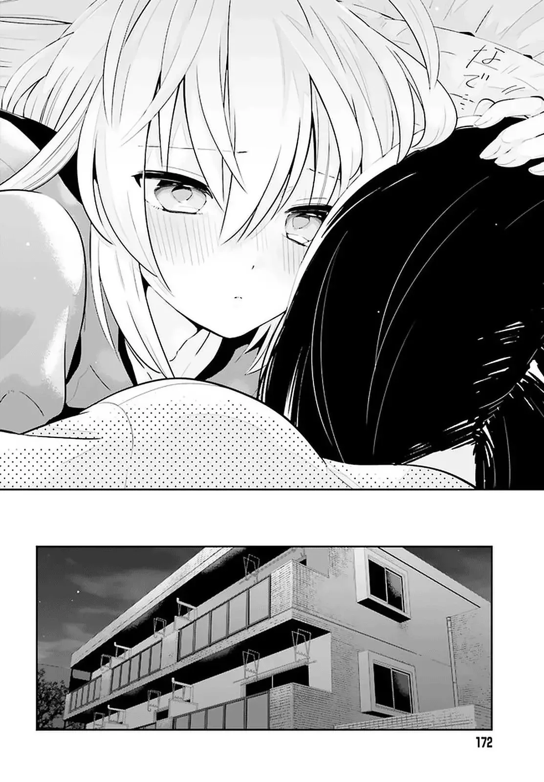 Even If It Was Just Once, I Regret It Chapter 12.2 page 14