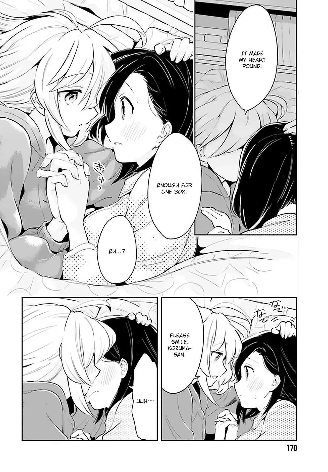 Even If It Was Just Once, I Regret It Chapter 12.2 page 12