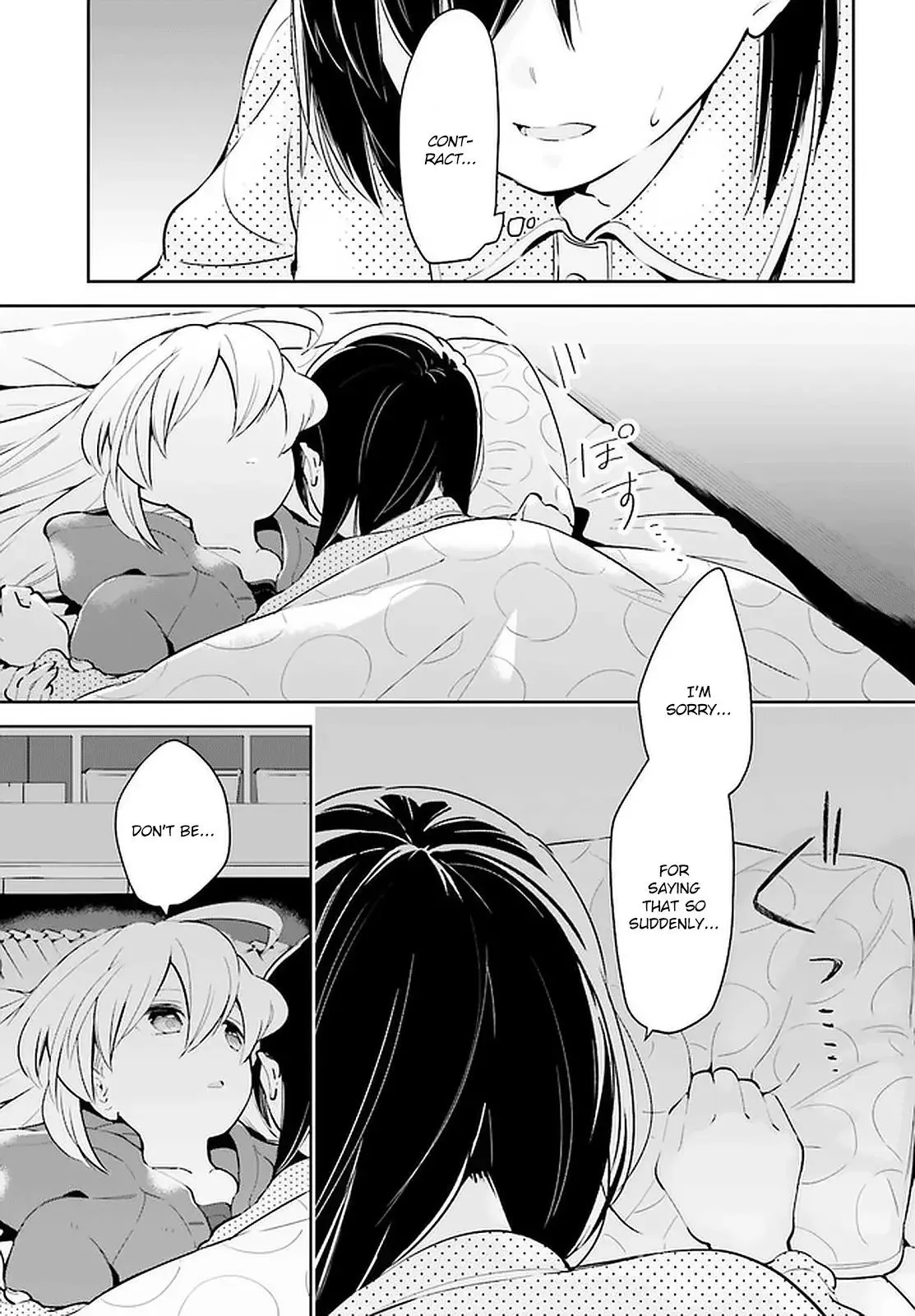 Even If It Was Just Once, I Regret It Chapter 12.2 page 11