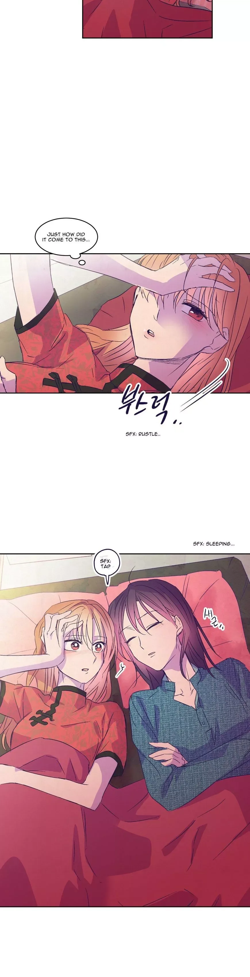 Blooming Sequence Chapter 24 page 4