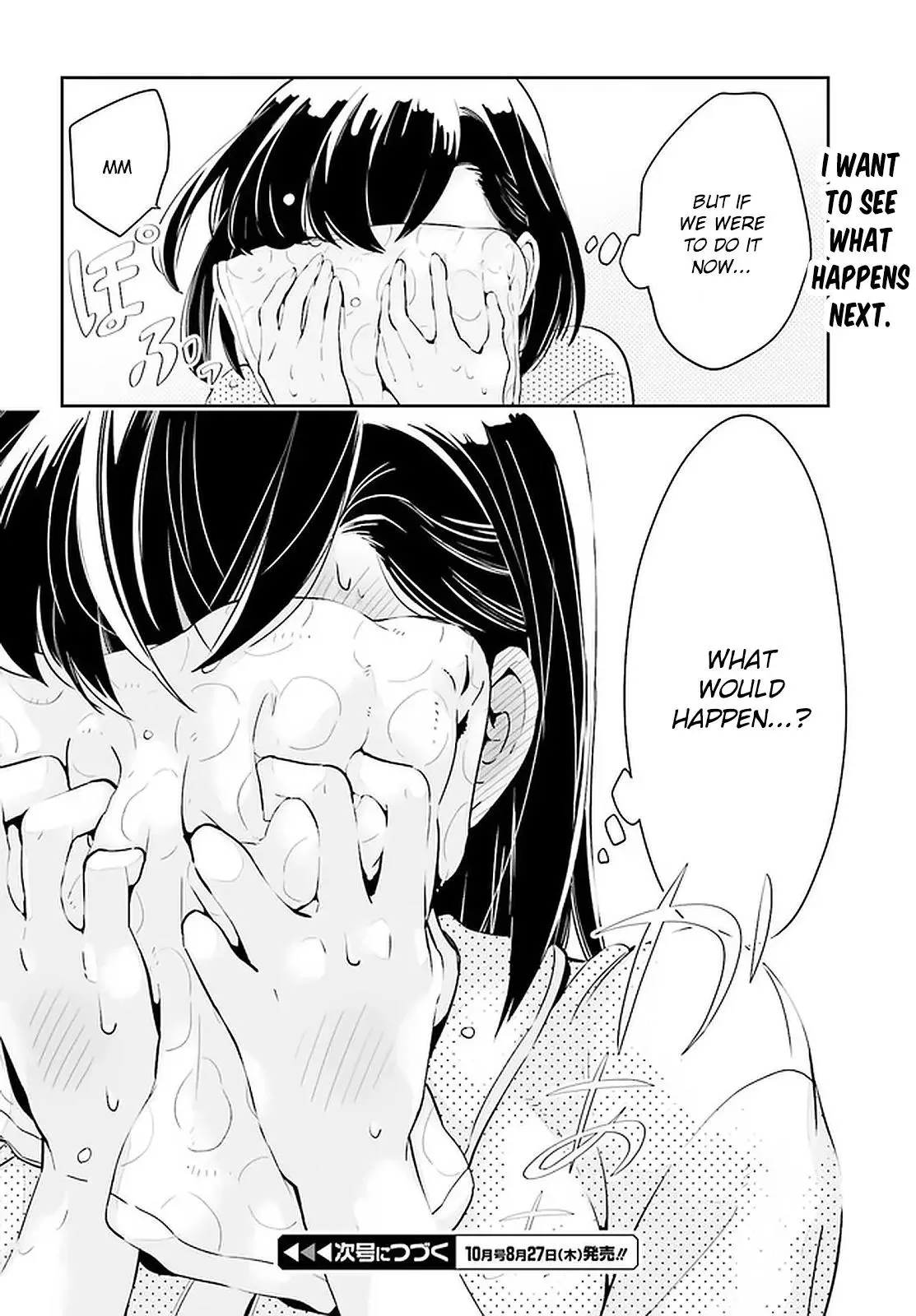 Even If It Was Just Once, I Regret It Chapter 12.2 page 18